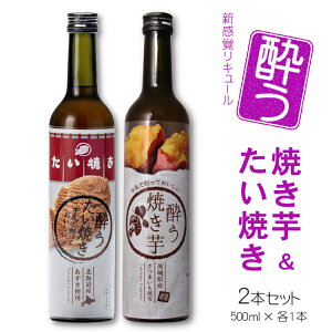 ĂĂ 500ml×2{Zbg 20x  / L[Ă~N kCY  ₫ ĂJNe 錧Y܂ VNXC[g