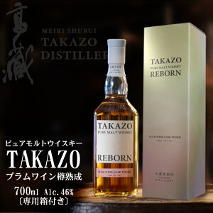 TAKAZO PURE MALT WHISKY REBORN PLUM WINE CASK FINISH 46% 700ml kptl / U 錧 ˎs sAgECXL[ vCJXNtBjbV  SN~  ~