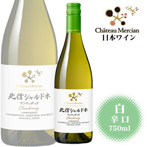 Vg[V kMVhl AEbfbh 750ml / {C h 쌧Y