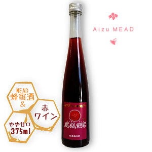 ̐𑢏 ~[hC  375ml / Mead&wine I RR[h zCgf[ ̓ L[ Ã~[h}X^[\GLZNV
