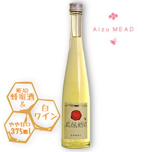 ̐𑢏 ~[hC  375ml / Mead&wine I iCAK zCgf[ ̓ L[ Ã~[h}X^[\GLZNV