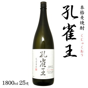 E 25x 1800ml {iĒ / @ kBs 1.8L ꏡr qn Ⴍ