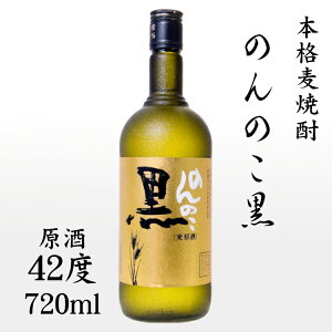 ̂̂  42x 720ml Ē / @ { ꌧ