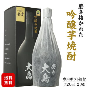 哇 Ē 720ml 23xkptl / 哇 {iĒ IUbN { 茧 g ފӕ]  hV̓ ̓  Ε*~Mtg IׂJ[h 蕨 M