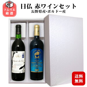 y\GIMtgz ԃC2{Zbgkϔl/ { AvX ~[h@ {ubNNC[ tX {h[ Vg[fOGC ԃZbg v[g 