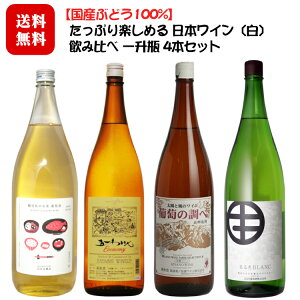 yYԂǂ100%zՂy߂ {Cklݔ׈ꏡr4{Zbgm1800ml×4{n/ 쌧Y RY 1.8L S ̂ƕ ܈ GRm~[ MZC ̒