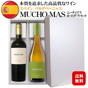 yMtgz[`}XԔZbg 750ml×e1{ kϔtl/ XyC ԔC mucho mas tintoEblanco Felix Solis Avantis ofy[jX tFbNXE\XEA@eBX v[g