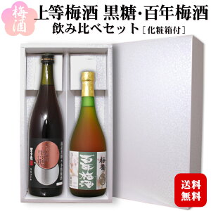 yMtgz㓙~E~ SN~ 720ml 2{ݔ׃Zbgkϔtl/ {i~ e1{ {V ɑ  VV_S~D { v[g  L[ 