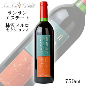 TTGXe[g `򃁃 ZNVA 750ml kԁEhl/ {C 쌧Y K TTCi[ ~fBACg ANM 016130