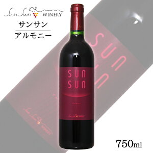 TTCi[ TT Aj[ 750ml / {C ԃC 쌧Y K Sun Sun harmonie ANM 016125