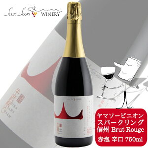 TTCi[ }\[rjIXp[NO MB ubg [WHl 750ml / {C 쌧Y K {c ԖA h brut