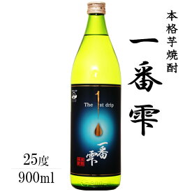 一番雫 25度 900ml 芋焼酎 / 大海酒造 日本 鹿児島