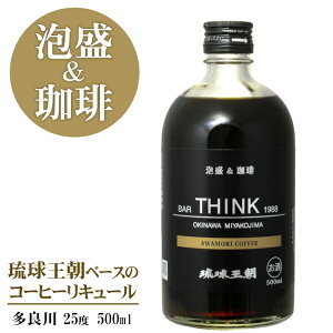 ǐ A BAR THINK 1988 R[q[L[ 25x 500ml / A  {Ó  AR[q[ a o^C zCgf[ ̓ ̓