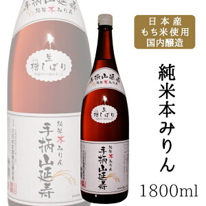 Ζ{ 蕿R Ė{݂ 1800ml / Ɍ PH YĎgp  ł Ă 񂶂 v̗lpeBVGp jh ޖY 1.8L 1{