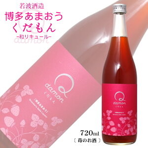 Qdamonij܂ 720ml g / aL[ 䕂̂  B  o^C zCgf[ ̓ Mtg v[g