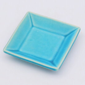 美濃焼 トルコマット 角小皿(小皿)約8.5x8.5x1.4cm