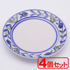 【4枚セット】美濃焼 マリベルパスタ皿(パスタ皿)約26.7cm