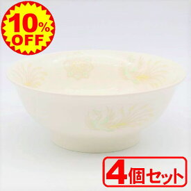 らーめん 4個セット【1個405円】特価 北京21cm高台ラーメン丼 輸入品 21.2x8.5cm 約1350cc 激安 町中華 らーめん屋 中華料理 業務用 食器 らーめん鉢 高台丼 どんぶり 丼ぶり 丼 ラーメン 定番中華 アイボリー 磁器 北京 オーソドックス 特価 おすすめ お値打ち 数量限定