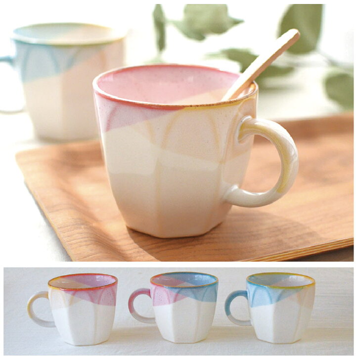 楽天市場 塗り分けパステルマグ マグカップ おしゃれ シンプル かわいい 白 優しい 上品 ほっこり 国産 日本製 美濃焼 食器 白い食洗機対応 電子 レンジ対応 カフェ風 プレゼント ギフト カクニ Kakuni カクニ 楽天市場店 楽天市場 塗り分けパステルマグ マグカップ おしゃれ シンプル かわいい 白 優しい 上品 ほっこり 国産 日本製 美濃焼 食器 白い食洗機対応 電子 レンジ対応 カフェ風 プレゼント ギフト カクニ Kakuni カクニ 楽天市場店