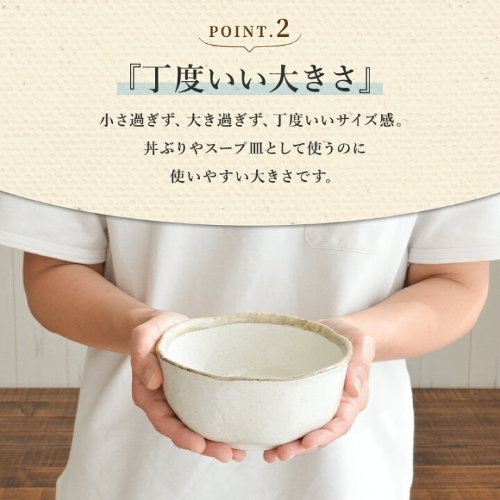 楽天市場】白唐津 丸深鉢 どんぶり おしゃれ シチュー スープ チュラル 