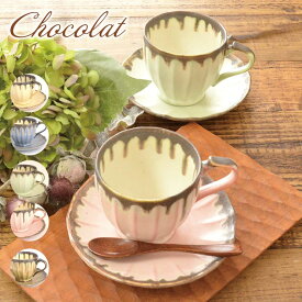 楽天市場 おしゃれ コーヒーカップの通販