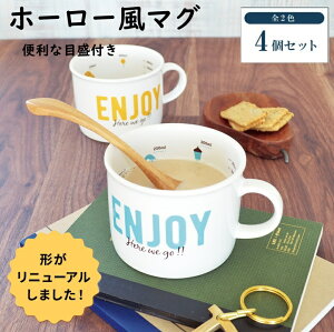 }\Ԓ|Cg20{ڐtz[[}O4Zbg Z }OJbv 킢  傫 y ڐt 380ml   t X[vJbv ڐt 