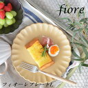 フィオーレ プレート(L) 皿 おしゃれ デザート皿 日本製 美濃焼 ...