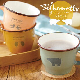 楽天市場 マグカップ 北欧 地域ブランド 陶磁器 美濃焼 コーヒー お茶用品 キッチン用品 食器 調理器具 の通販 楽天市場 マグカップ 北欧 地域ブランド 陶磁器 美濃焼 コーヒー お茶用品 キッチン用品 食器 調理器具 の通販