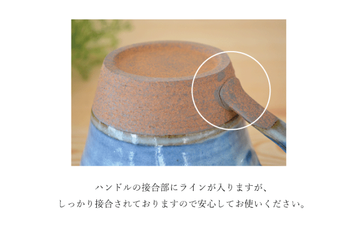 楽天市場 バレンタインおすすめ クラフトマグ おしゃれ かわいい 可愛い シンプル コーヒーマグ スープマグ ギフト プレゼント 日本製 美濃焼 陶器 雲海 紺 アメ 織部 緑色 Kakuni カクニ カクニ 楽天市場店