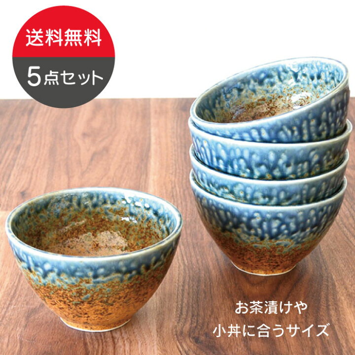 楽天市場】【ポイント20倍！お買い物マラソン期間】青炎姫丼5個セット 