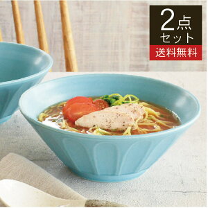 ラーメン 鉢 北欧の人気商品 通販 価格比較 価格 Com ラーメン 鉢 北欧の人気商品 通販 価格比較 価格 Com