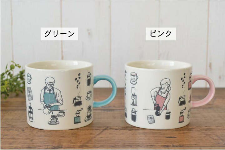 楽天市場 15 Off 11 4 00 11 11 9 59迄 マグカップ おしゃれ 大きめ バリスタマグ 大きい コーヒーカップ 330ml 北欧 かっこいい 大容量 会社 日本製 美濃焼 陶磁器 食器 電子レンジ使用可 食洗機使用可 カクニ カクニ 楽天市場店