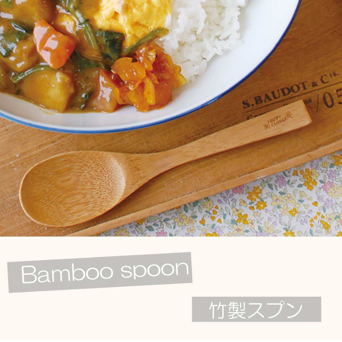 R 激安通販新作 竹製レンゲ 竹製 スプーン カレースプーン スープ 最大92％オフ レンゲ KAKUNI