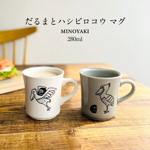 ܂ƃnVrRE Z }OJbv IV 킢 R[q[Jbv  H   k  ʔ { Mtg v[g Y av[g 낢 _}