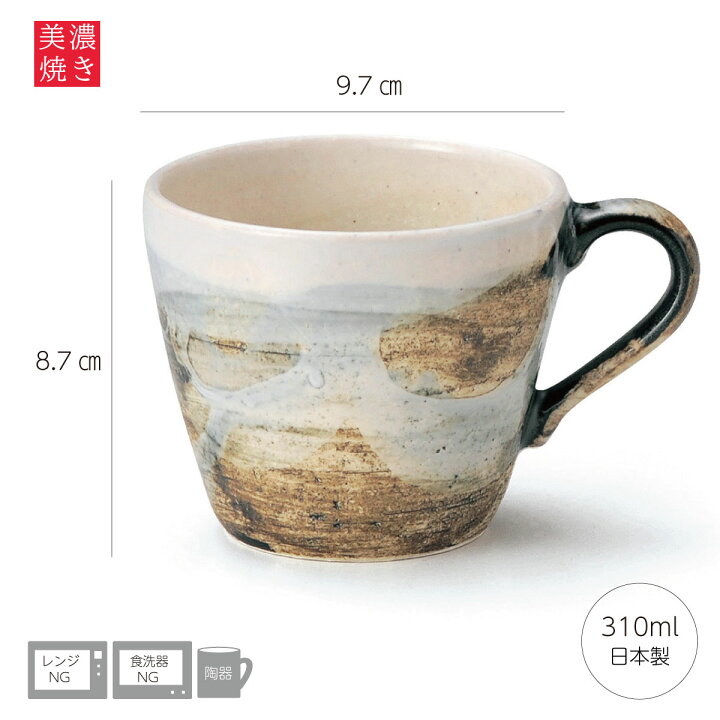 楽天市場 かすり十草水墨彩マグ マグカップ コーヒカップ 珈琲 おしゃれ 男 シンプル 渋い カッコイイ 国産 土物 白黒 ギフト プレゼント ギフト包装 和風 和柄 北欧 日本製 美濃焼 陶磁器 食器 310ml カクニ カクニ 楽天市場店 楽天市場 かすり十草水墨彩マグ マグカップ コーヒカップ 珈琲 おしゃれ 男 シンプル 渋い カッコイイ 国産 土物 白黒 ギフト プレゼント ギフト包装 和風 和柄 北欧 日本製 美濃焼 陶磁器 食器 310ml カクニ カクニ 楽天市場店