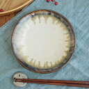錆簾手びねり取皿【取り皿 小皿 おしゃれ かっこいい 日本製 美...
