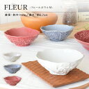 フルール ボウル(M) 小鉢 おしゃれ 小皿 ミニボウル 日本製 美濃焼 陶磁器 食器 電子レンジ対応 食洗機対応 おしゃれ かわいい 白 赤 紫 使いやすい シンプル ホワイト 花柄 エレガント カクニ