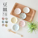 風水だるま豆皿 醤油 皿 おしゃれ だるま シンプル 小さめ 9cm ...