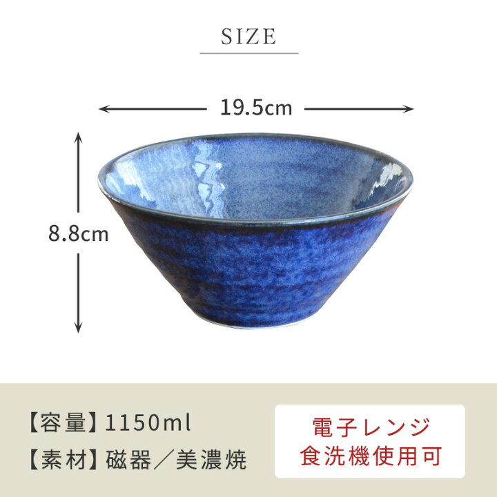 楽天市場】送料無料 ラーメンどんぶり おしゃれ 切立丼6個セット 