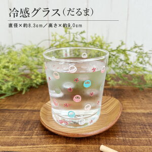 }\Ԓ|Cg20{⊴OX   Rbv ⊴ Fς  B RR 킢  a j300ml v[g Mtg { ⊴