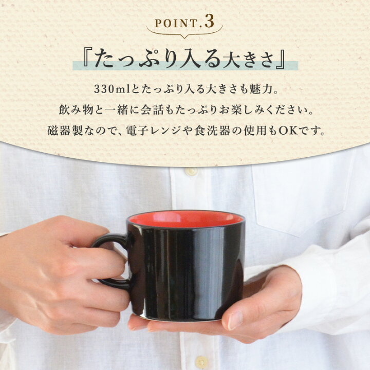 楽天市場 15 Off 10 4 00 10 11 9 59迄 公式 ペアマグカップ 誕生石マグ２個セット 結婚祝い ペア マグカップ おしゃれ 大きめ 330ml ペア カップル 誕生日 結婚記念日 かわいい 食洗機対応 電子レンジ対応 プレゼント ギフト 贈り物 送料無料 カクニ 楽天市場店