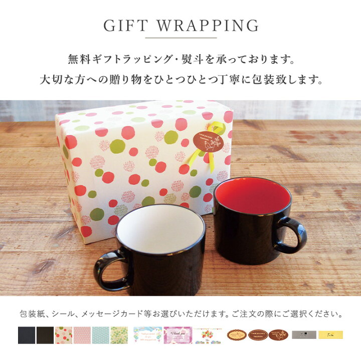 楽天市場 15 Off 1 24 00 1 31 9 59 公式 ペアマグカップ 誕生石マグ２個セット 結婚祝い ペア マグカップ おしゃれ 大きめ 330ml ペア カップル 誕生日 結婚記念日 かわいい 食洗機対応 電子レンジ対応 プレゼント ギフト 贈り物 送料無料 カクニ 楽天市場店