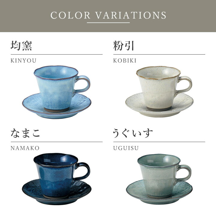 楽天市場】カップ＆ソーサー2個セット 公式 カップ＆ソーサー ティー 