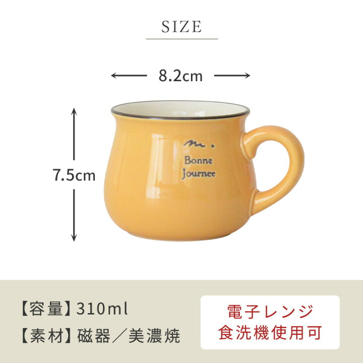 654円 ◆セール特価品◆ Zen MONOコントラスト フリーカップ 小 ４個セット かわいい おしゃれ 小さい コップ カップ コーヒー 酒 お茶 ジュース 日本製 美濃焼 陶器