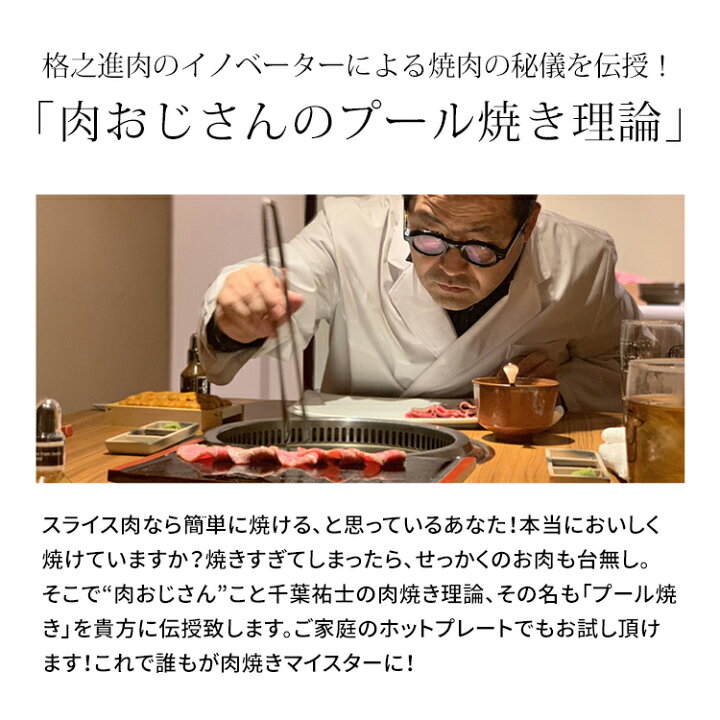 楽天市場 焼肉のたれ 醤油 格之進 牛醤 1本 70g 黒毛和牛 熟成肉 ギフト 無添加 門崎熟成肉 格之進 楽天市場 焼肉のたれ 醤油 格之進 牛醤 1本 70g 黒毛和牛 熟成肉 ギフト 無添加 門崎熟成肉 格之進