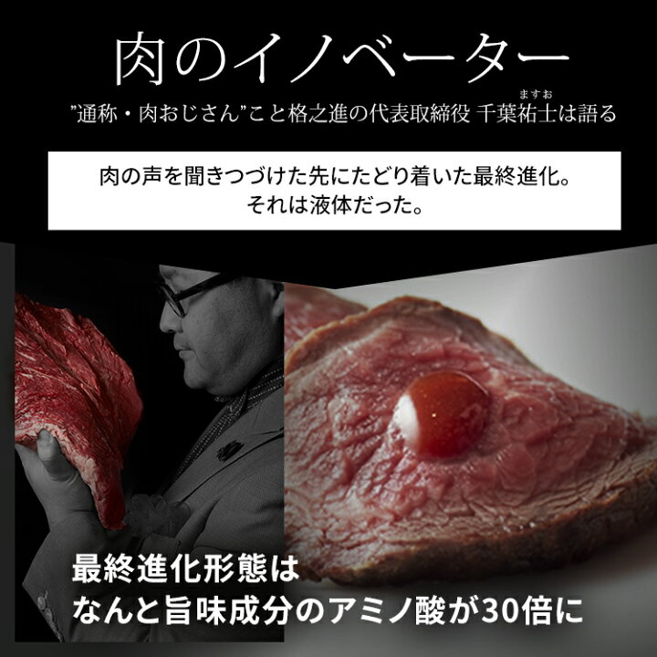 楽天市場 焼肉のたれ 醤油 格之進 牛醤 1本 70g 黒毛和牛 熟成肉 ギフト 無添加 門崎熟成肉 格之進 楽天市場 焼肉のたれ 醤油 格之進 牛醤 1本 70g 黒毛和牛 熟成肉 ギフト 無添加 門崎熟成肉 格之進