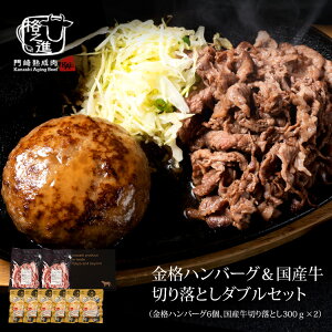 iVi no[O  _u Zbgii6 Y ؂藎Ƃ 300g×2/v600gj  Ⓚ  Mtg ē 