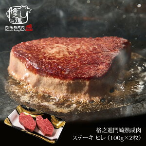 n Zbg Y јa Mtg  iVi  Xe[L q i100g×2j䒆