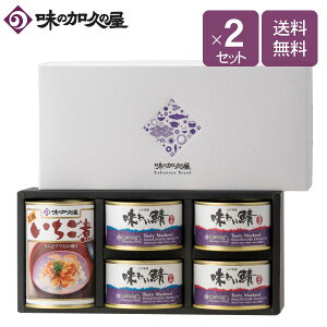 非常食 おしゃれ 缶詰 瓶詰の人気商品 通販 価格比較 価格 Com