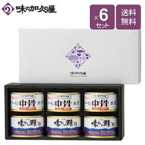 非常食 おしゃれ 缶詰 瓶詰の人気商品 通販 価格比較 価格 Com